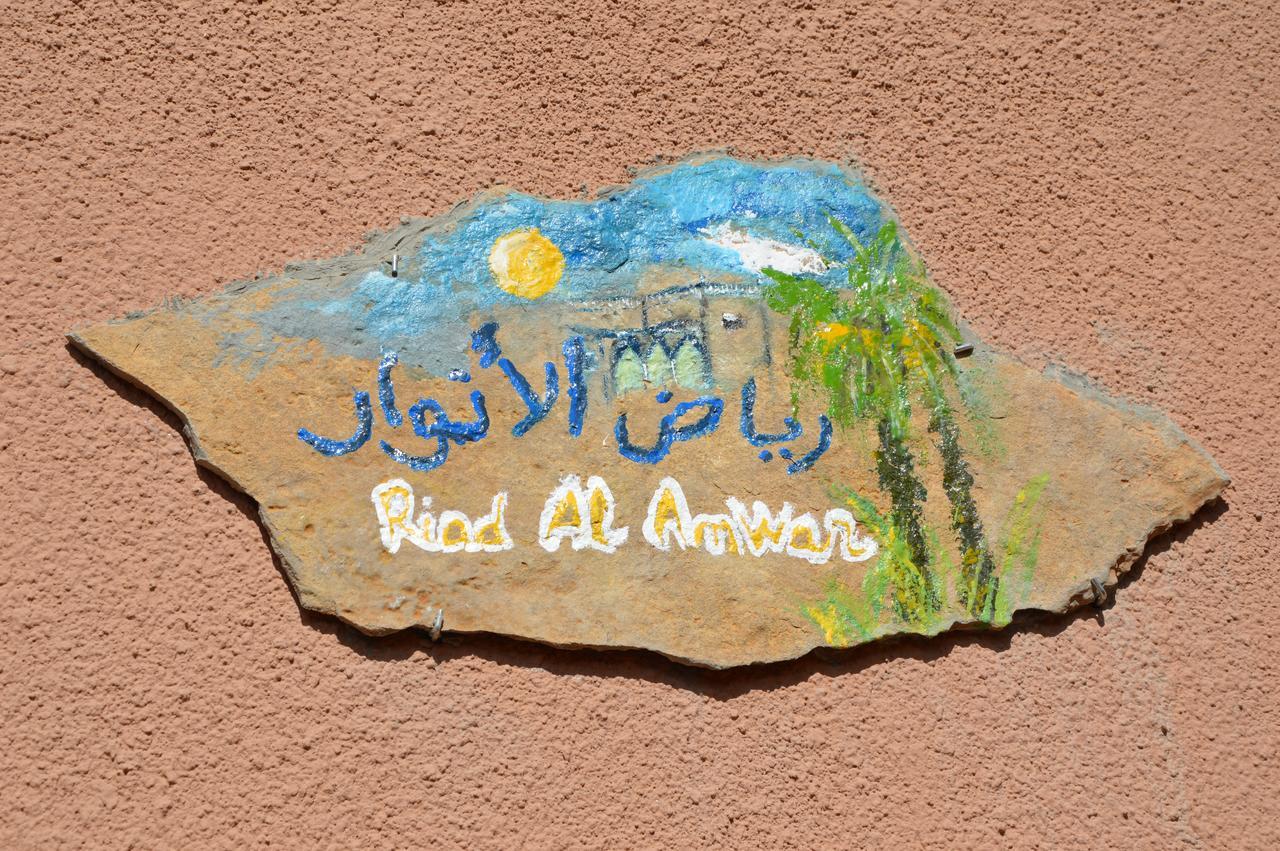 Riad Al Anwar 티네히르 외부 사진